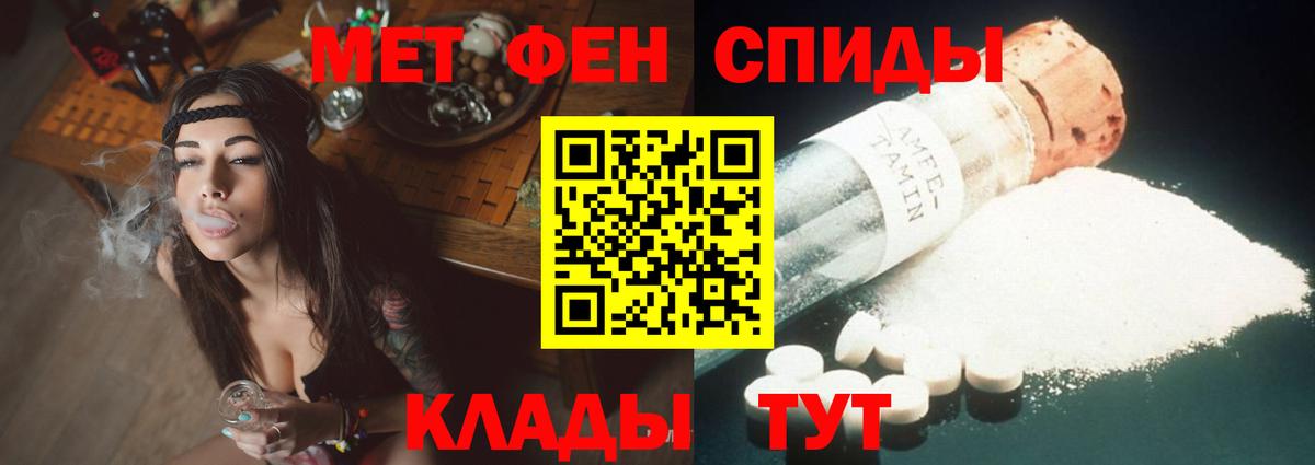 Amphetamine Premium Невинномысск