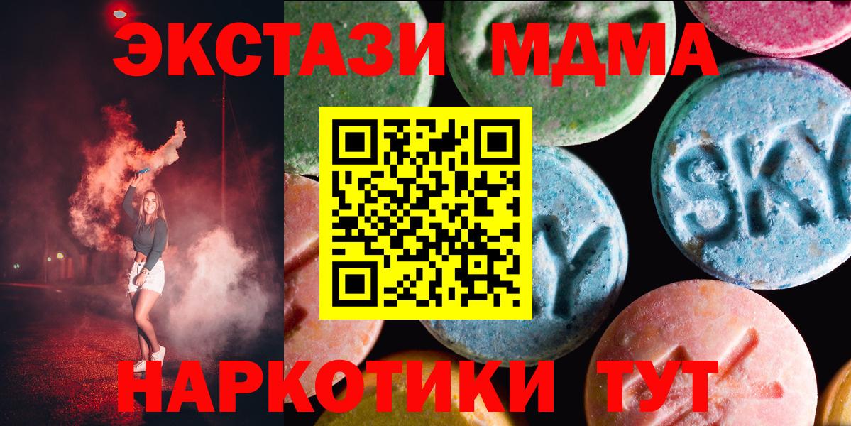 Экстази Punisher  Ecstasy Punisher  Невинномысск  Вход с VPN 