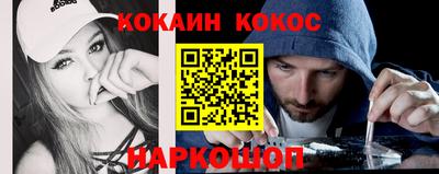 кокс Гагарин