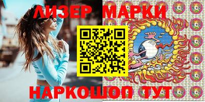 кокаин VHQ Гатчина