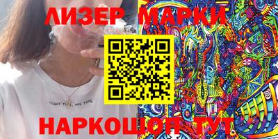 кокаин VHQ Гатчина