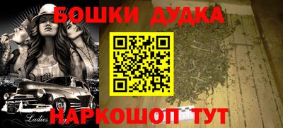 кокс Гагарин