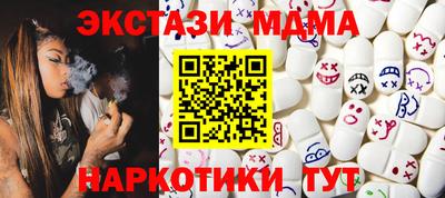 кокаин VHQ Гатчина
