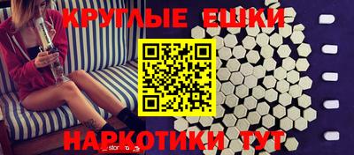 кокаин VHQ Гатчина