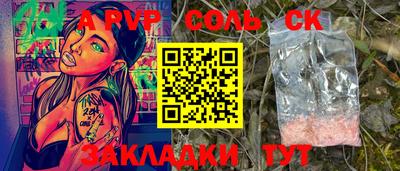 кокаин VHQ Гатчина
