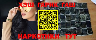 кокаин VHQ Гатчина