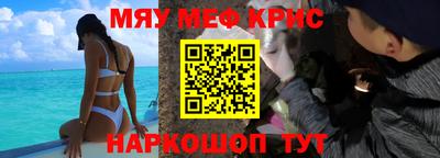 прущая мука Гай