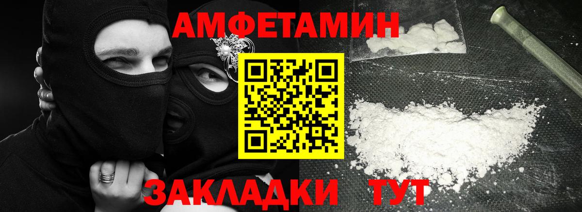 Первитин винт  Первитин винт  Вход с VPN  Невинномысск 